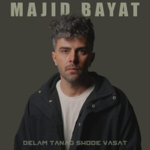 مجید بیات