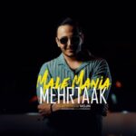 دانلود آهنگ مهرتاک ماله منیا