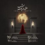 دانلود آهنگ علیرضا قربانی هزار و یک شب