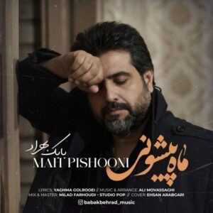 بابک بهراد