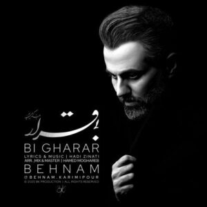 بهنام کریمی پور