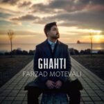 دانلود آهنگ فرزاد متولی قحطی - 