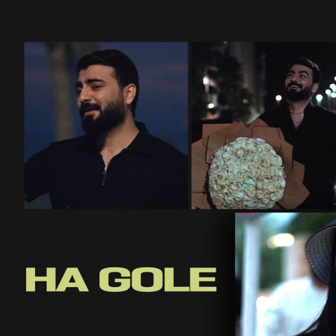 دانلود آهنگ رامین تجنگی ها گول