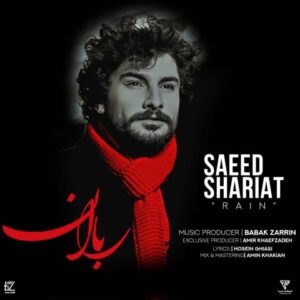 سعید شریعت