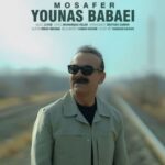دانلود آهنگ یوناس مسافر