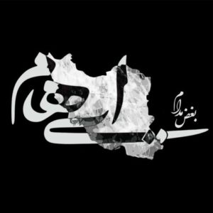 ایهام