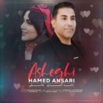دانلود آهنگ حامد انصاری عاشقی - 