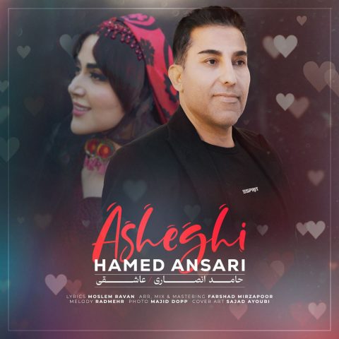 دانلود آهنگ حامد انصاری عاشقی