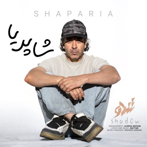 دانلود آهنگ شدو شا پریا