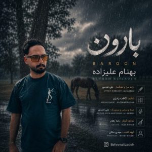 بهنام علیزاده
