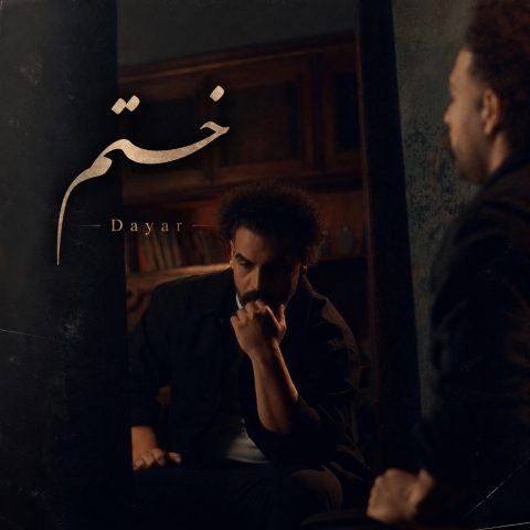دانلود آهنگ دایار خستم