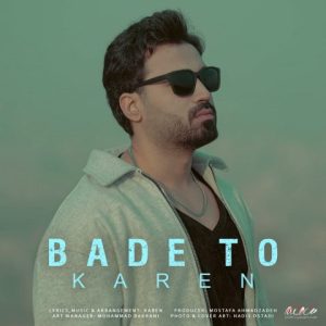 کارن