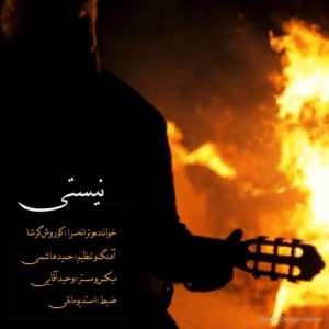 کوروش گرشا