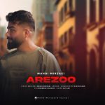 دانلود آهنگ مهدی میرزایی آرزو
