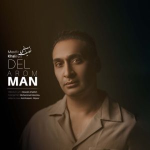 مصطفی خلیفه