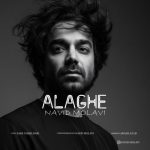 دانلود آهنگ نوید مولوی علاقه