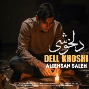علی احسان صالح