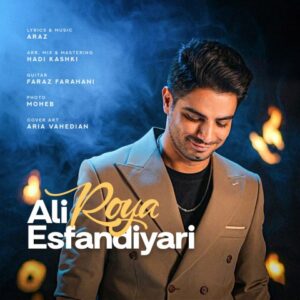 علی اسفندیاری