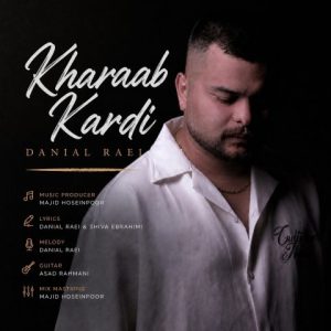 دانیال راعی