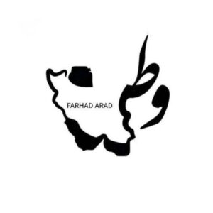 فرهاد آراد