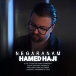 دانلود آهنگ حامد حاجی نگرانم