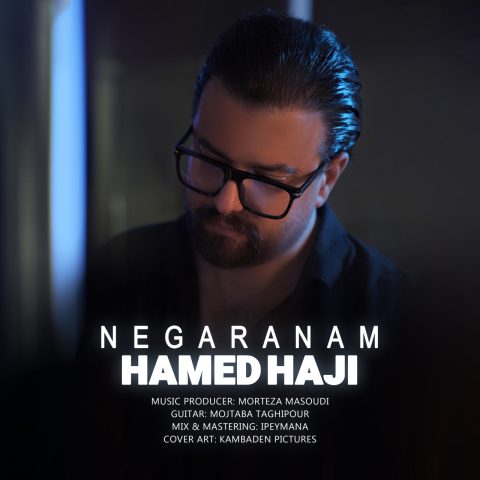 دانلود آهنگ حامد حاجی نگرانم