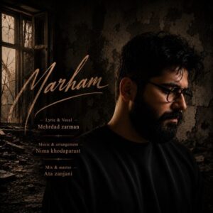 مهرداد زرمان