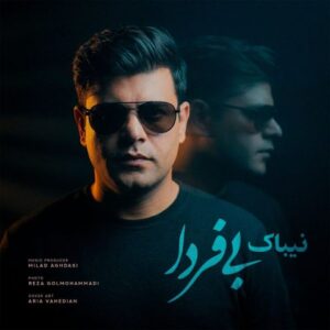 نیباک