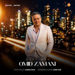 دانلود آهنگ امید زمانی ماه من