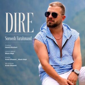 سروش فرهمند