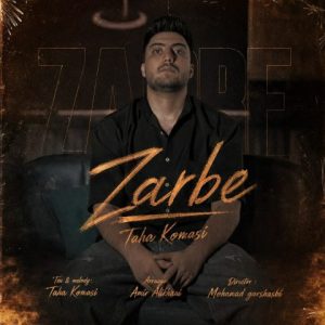 طاها کماسی