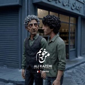 علی کاظمی