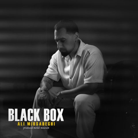 دانلود آهنگ علی میرصادقی جعبه سیاه