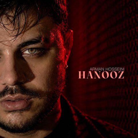 دانلود آهنگ آرمان حسینی هنوز
