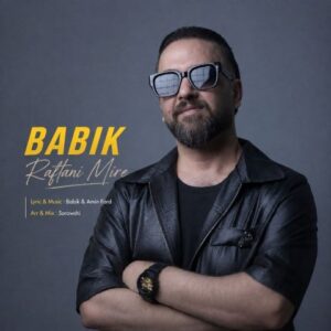 بابیک