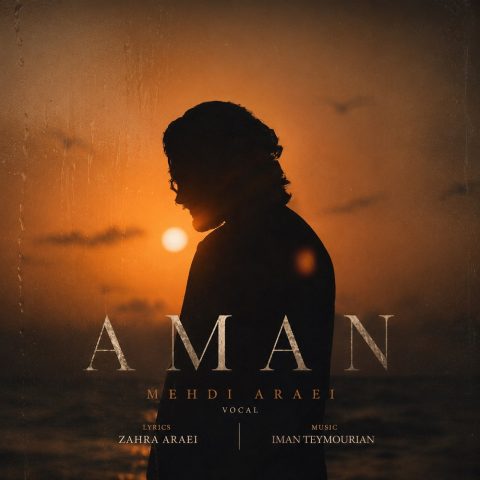 دانلود آهنگ مهدی آرایی امان