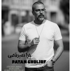 پیام قلی اف