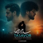 دانلود آهنگ سالار و علی محمدی تصور - 