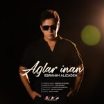 دانلود آهنگ ابراهیم علیزاده آغلار اینان - 