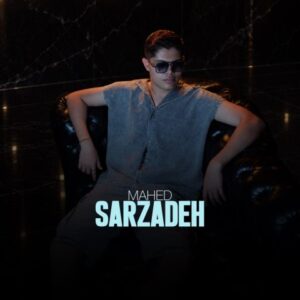 ماهد