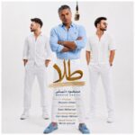 دانلود آهنگ مسعود دلیلی طلا