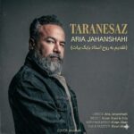 دانلود آهنگ آریا جهانشاهی ترانه ساز