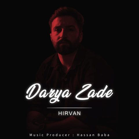 دانلود آهنگ محمد هیروان دریا زده