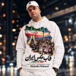 دانلود آهنگ مجتبی نکویی قاب عکس ایران